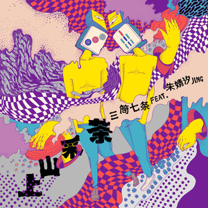 zjzjzjzjzjzjz中国免费
